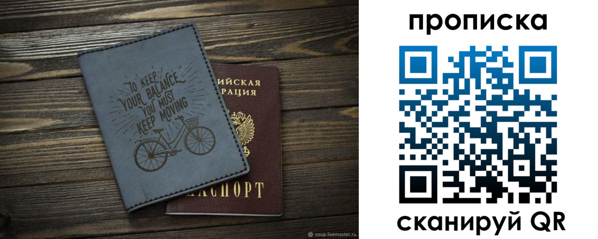 временная регистрация госуслуги в Ступино