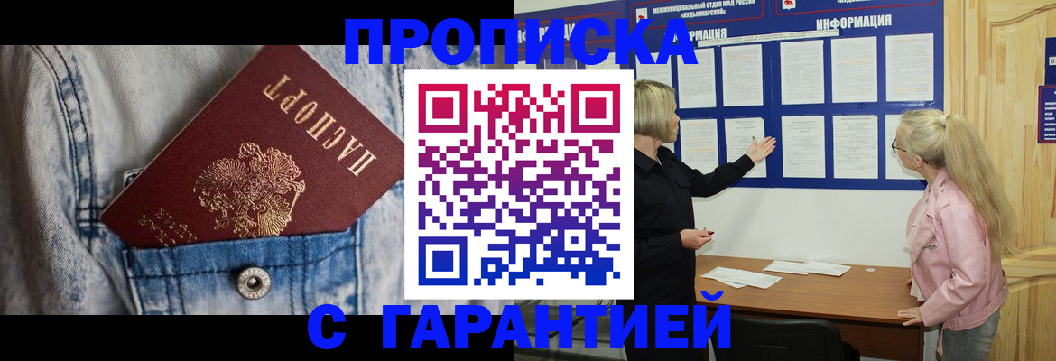форма 3 в Ступино